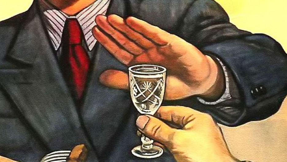 Пьют, но по норме